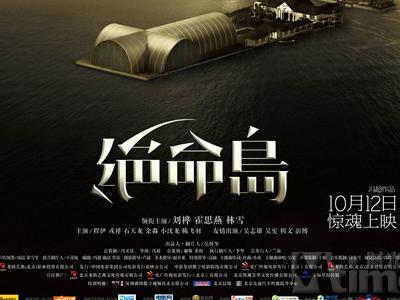 福島学院大学学士学位证